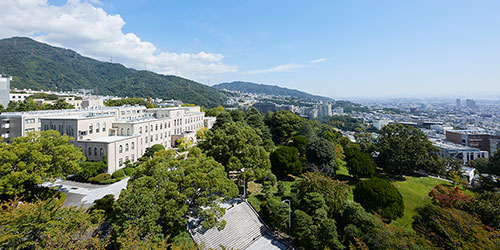 神戸大学